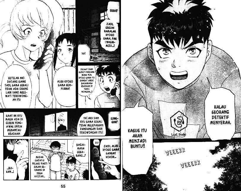 Detective School Q Chapter 4 - halaman 28