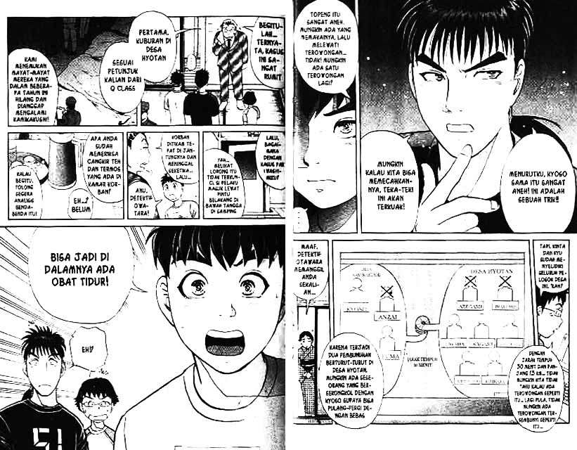 Detective School Q Chapter 4 - halaman 29