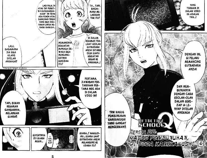 Detective School Q Chapter 4 - halaman 3