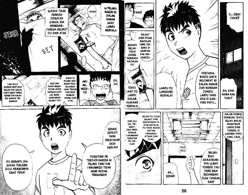 Detective School Q Chapter 4 - halaman 30