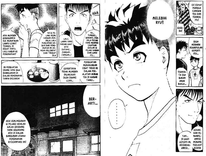Detective School Q Chapter 4 - halaman 31