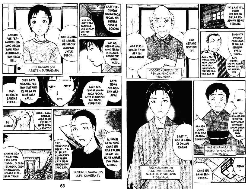 Detective School Q Chapter 4 - halaman 32