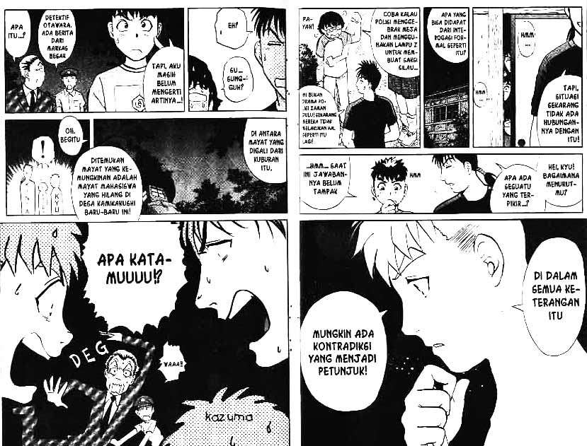 Detective School Q Chapter 4 - halaman 33