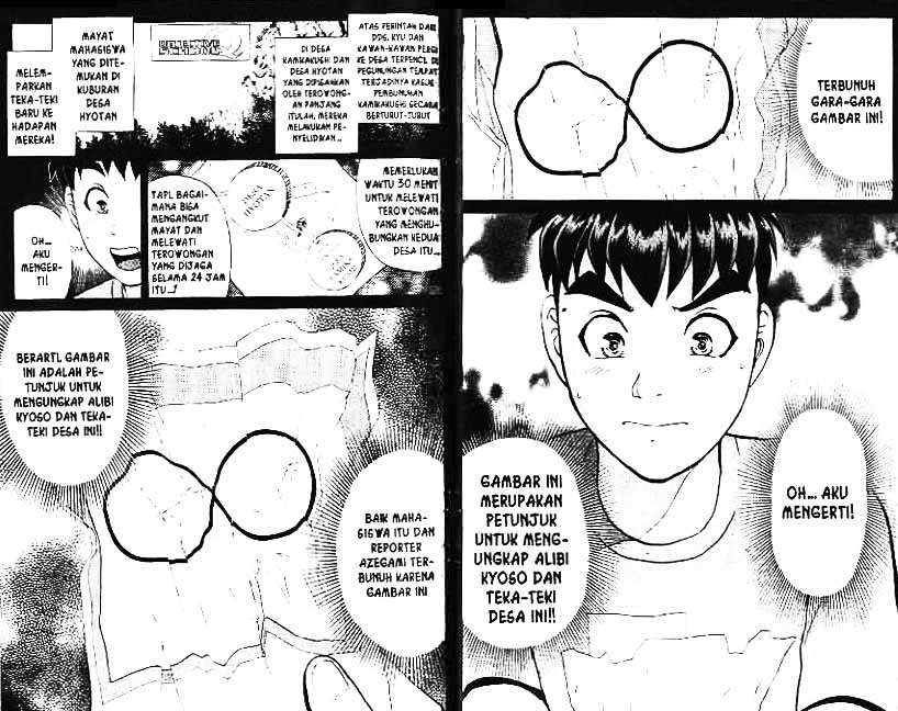 Detective School Q Chapter 4 - halaman 35