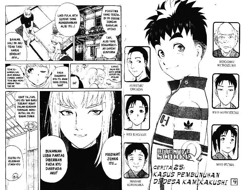 Detective School Q Chapter 4 - halaman 36