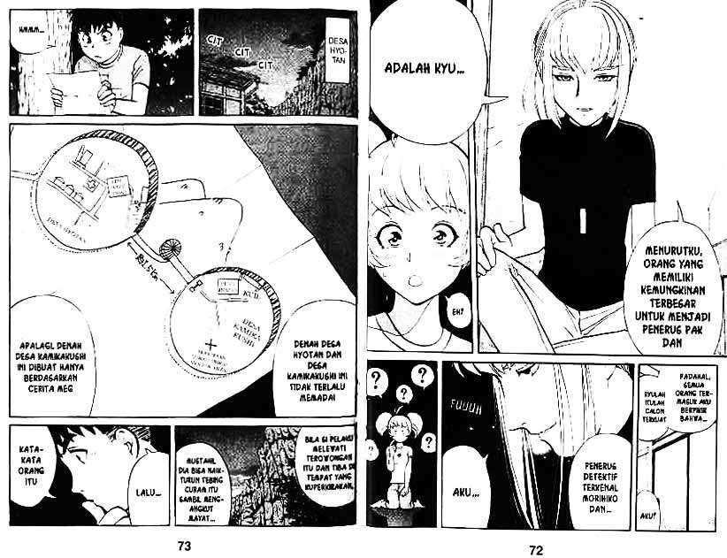 Detective School Q Chapter 4 - halaman 37