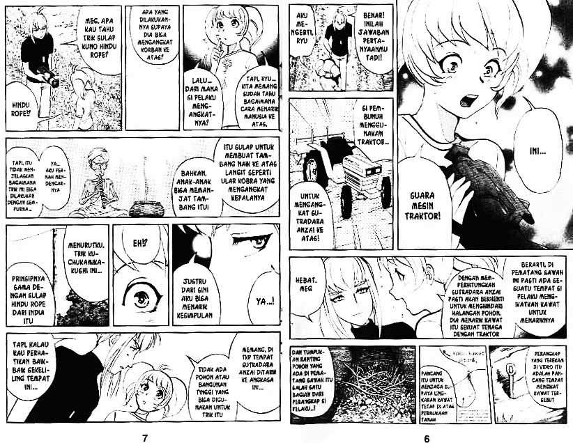 Detective School Q Chapter 4 - halaman 4
