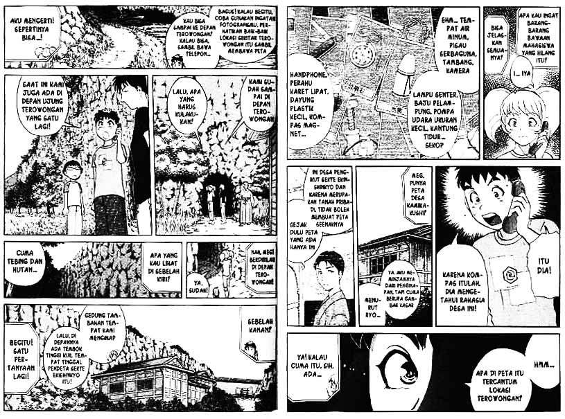 Detective School Q Chapter 4 - halaman 41