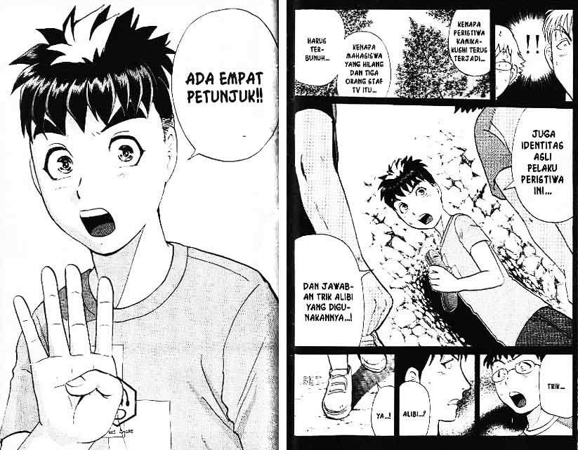 Detective School Q Chapter 4 - halaman 44