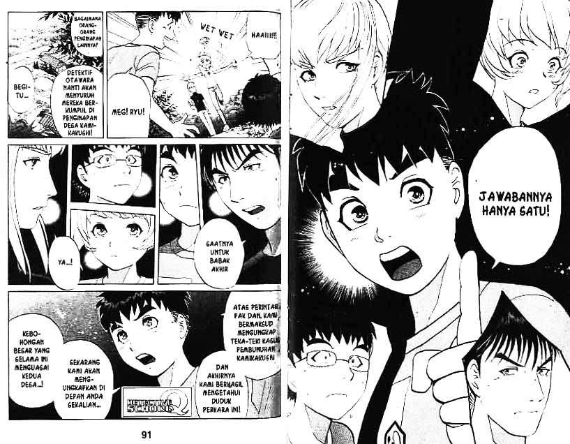Detective School Q Chapter 4 - halaman 46