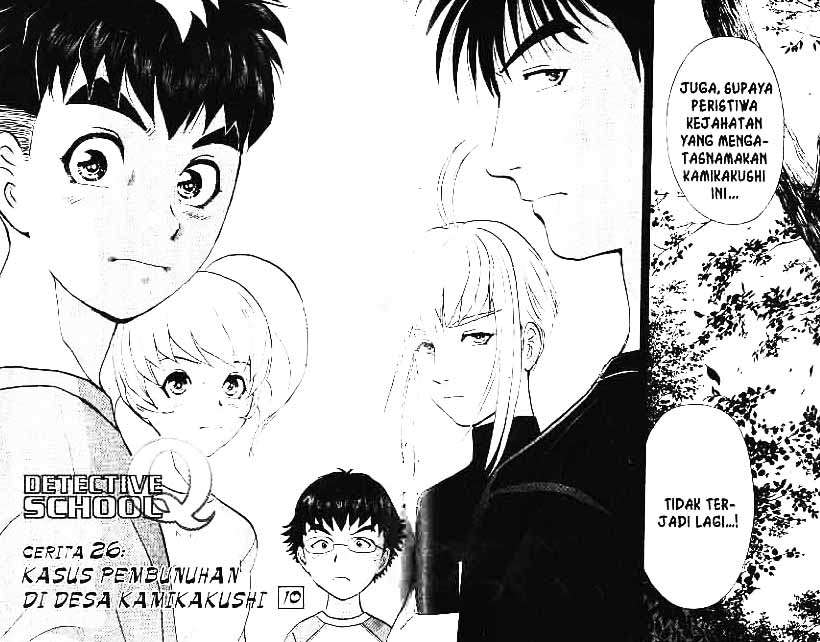 Detective School Q Chapter 4 - halaman 47