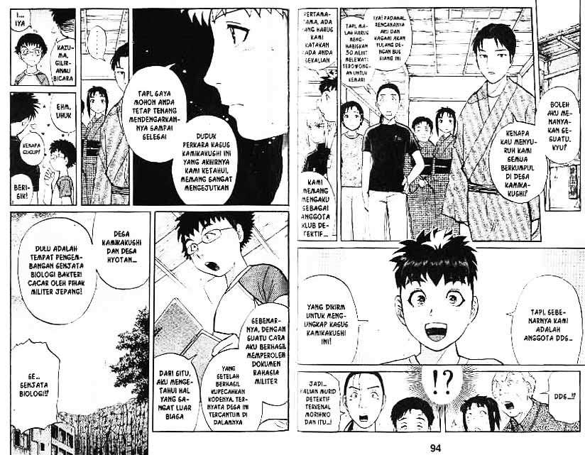 Detective School Q Chapter 4 - halaman 48