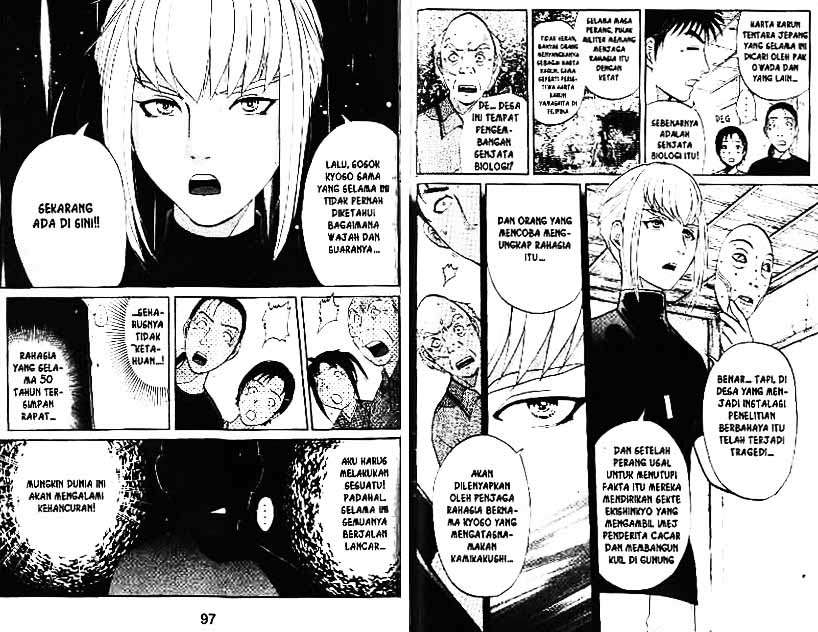 Detective School Q Chapter 4 - halaman 49