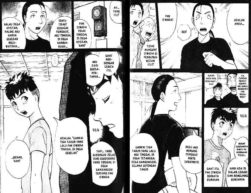Detective School Q Chapter 4 - halaman 52