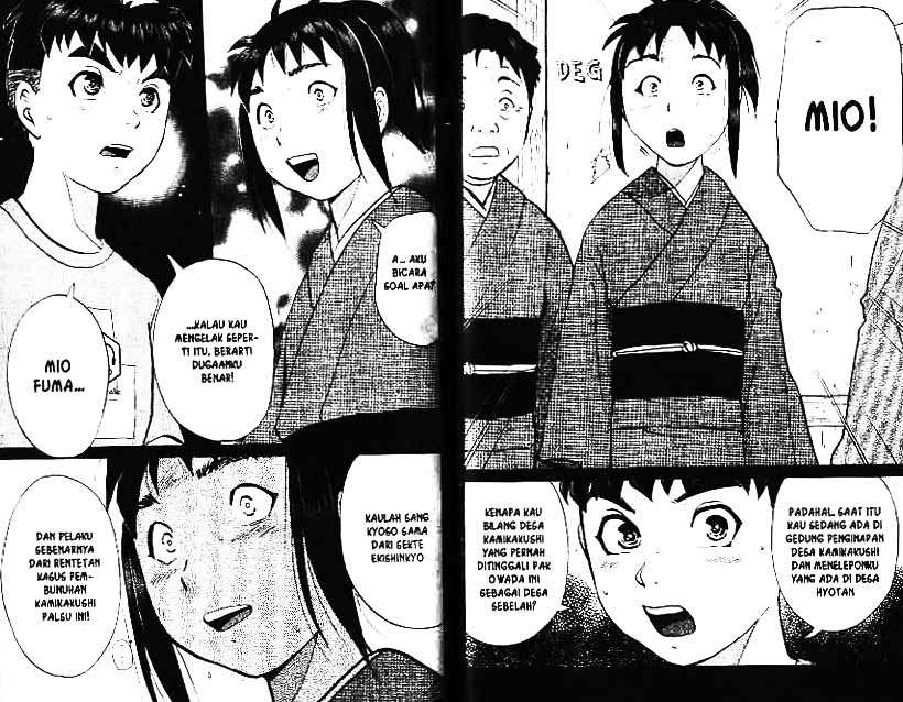 Detective School Q Chapter 4 - halaman 53