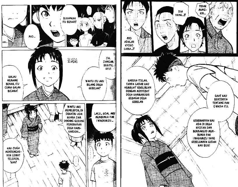 Detective School Q Chapter 4 - halaman 54