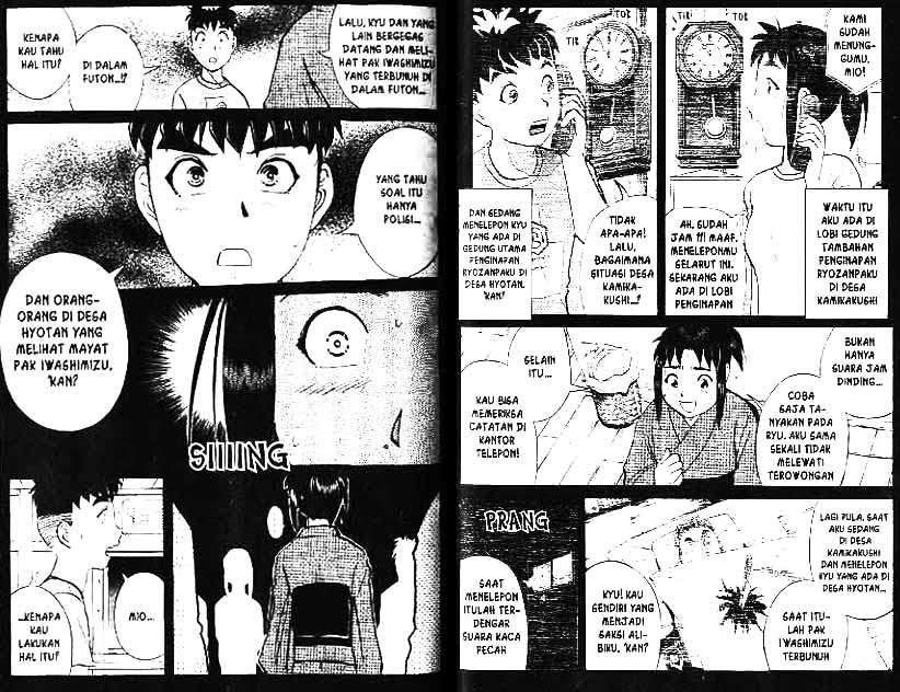 Detective School Q Chapter 4 - halaman 55
