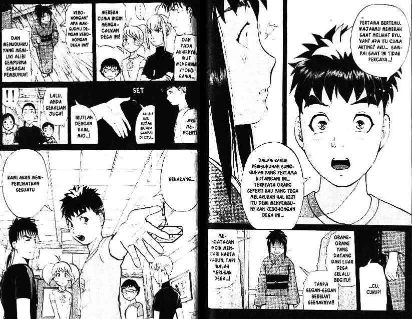Detective School Q Chapter 4 - halaman 56