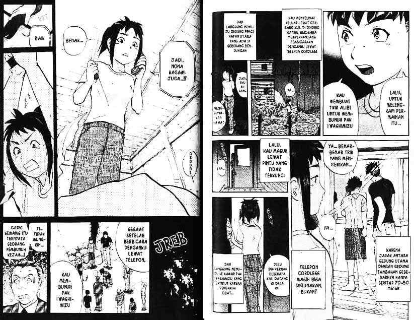 Detective School Q Chapter 4 - halaman 63