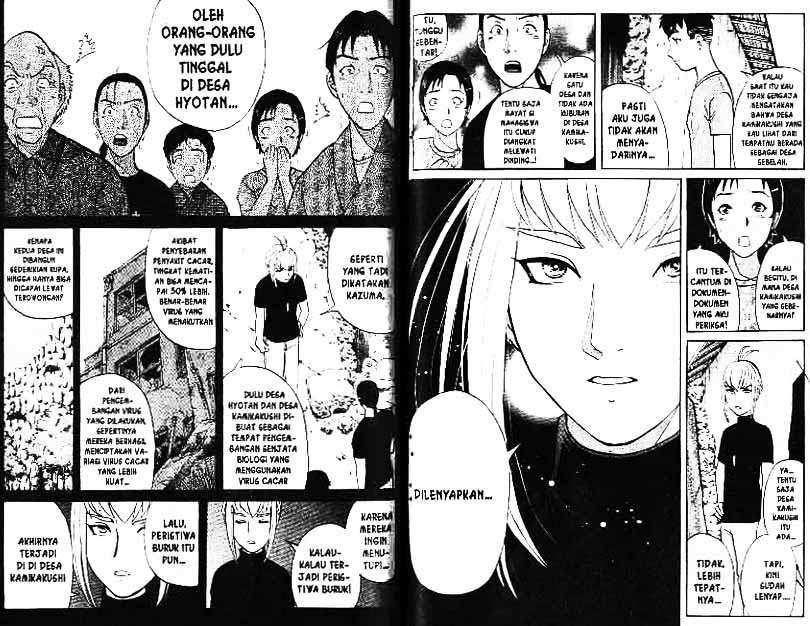 Detective School Q Chapter 4 - halaman 64