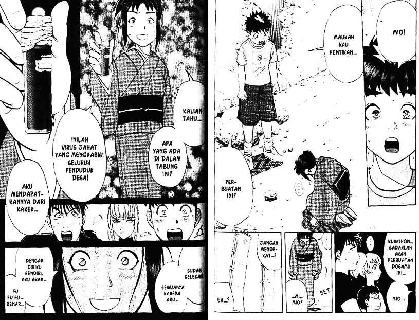 Detective School Q Chapter 4 - halaman 67