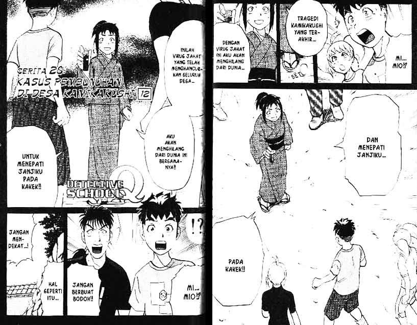 Detective School Q Chapter 4 - halaman 68
