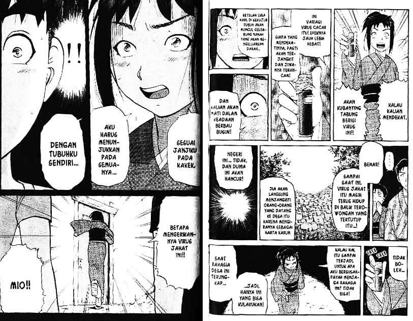 Detective School Q Chapter 4 - halaman 69