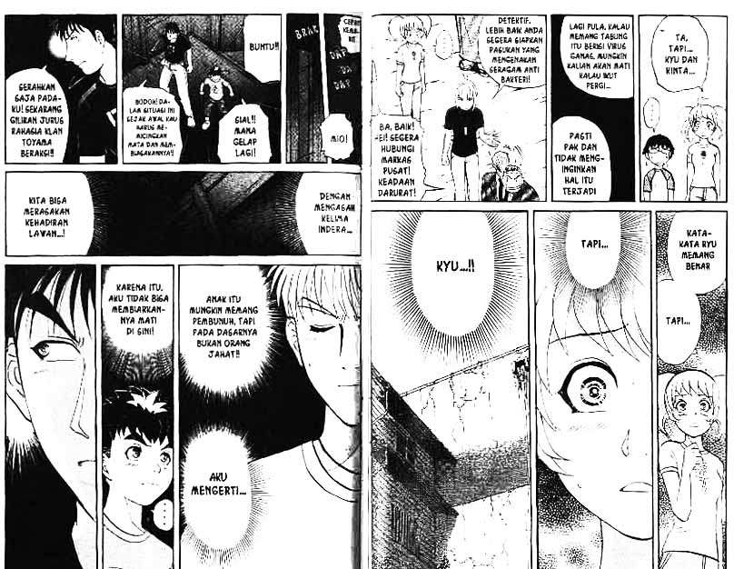 Detective School Q Chapter 4 - halaman 71