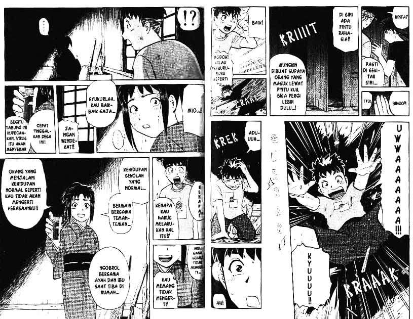 Detective School Q Chapter 4 - halaman 72