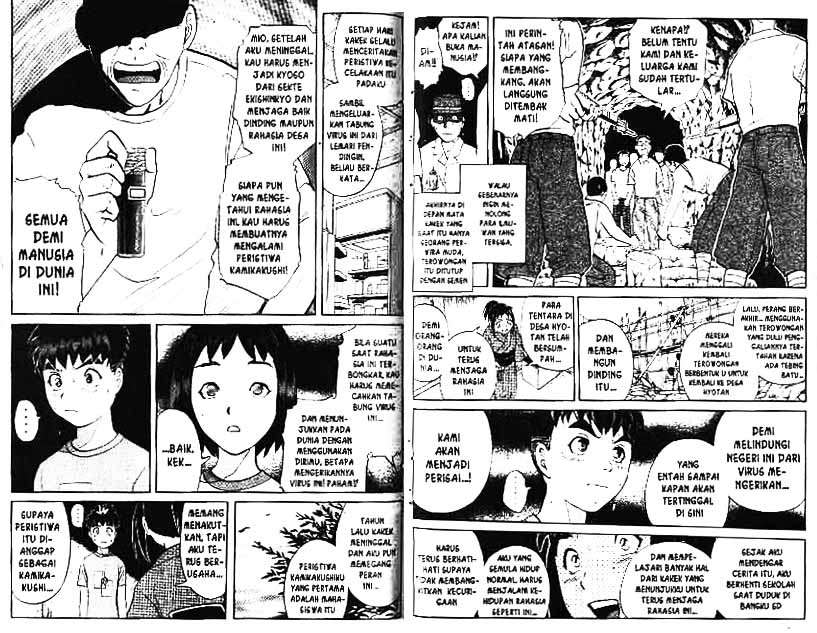 Detective School Q Chapter 4 - halaman 75