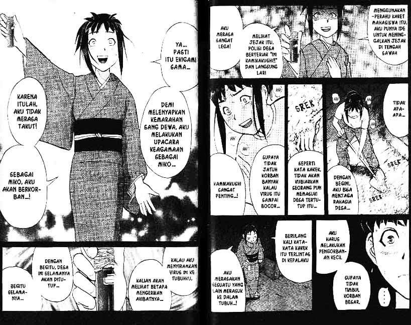 Detective School Q Chapter 4 - halaman 76