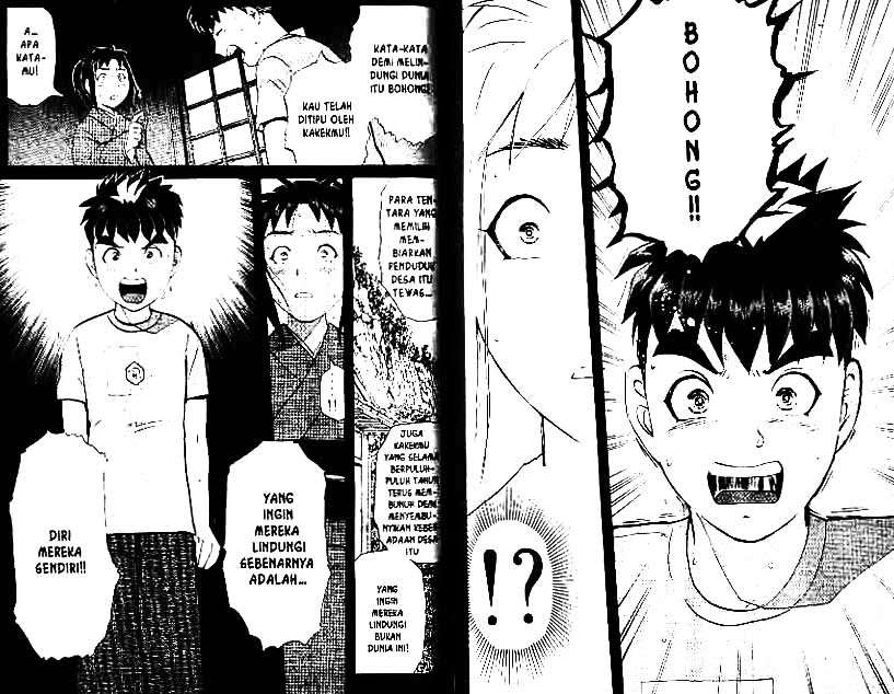 Detective School Q Chapter 4 - halaman 77