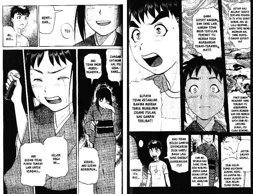 Detective School Q Chapter 4 - halaman 78