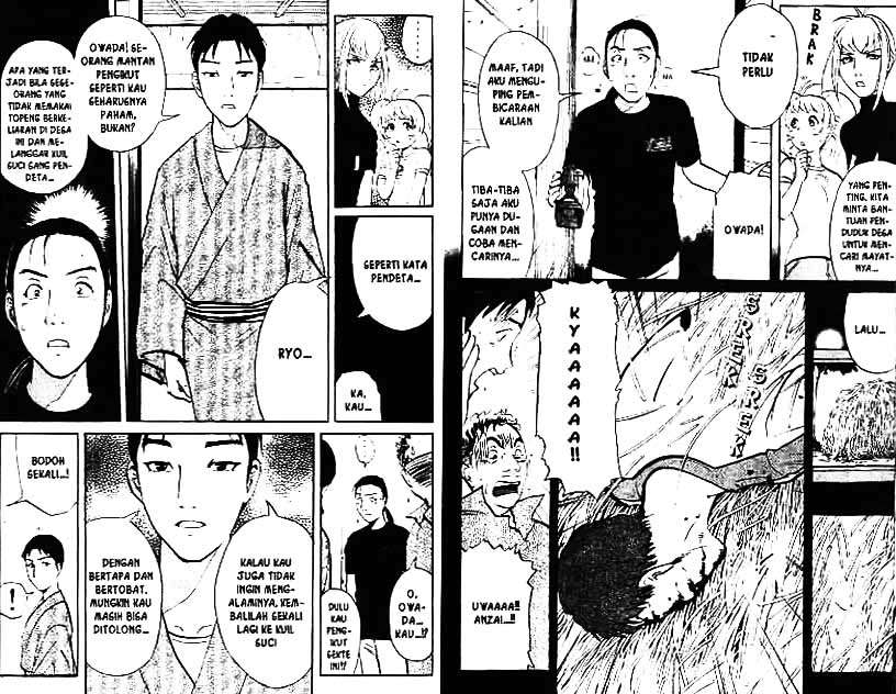 Detective School Q Chapter 4 - halaman 8