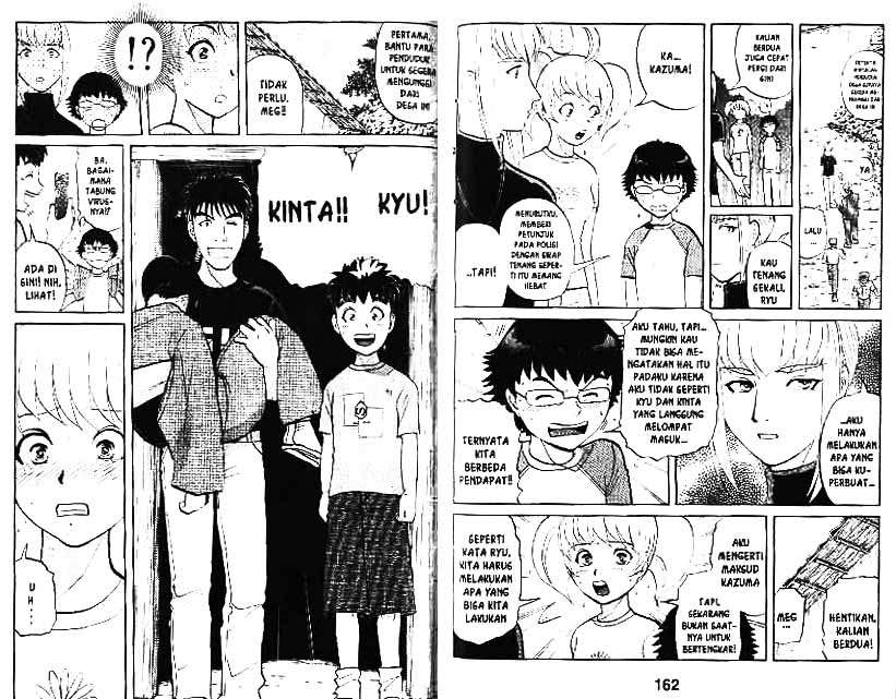 Detective School Q Chapter 4 - halaman 82
