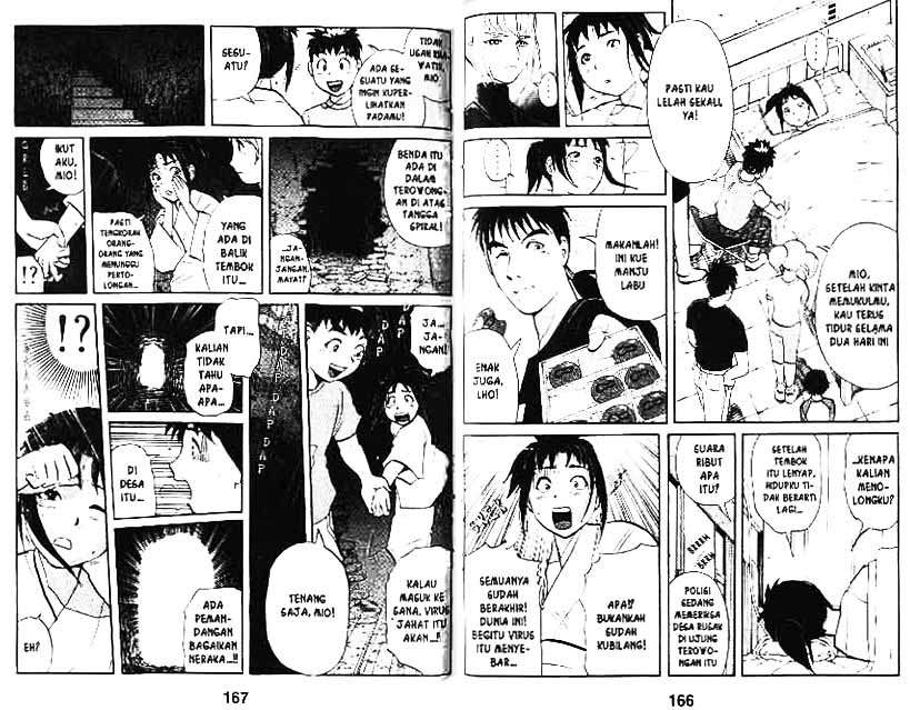 Detective School Q Chapter 4 - halaman 84
