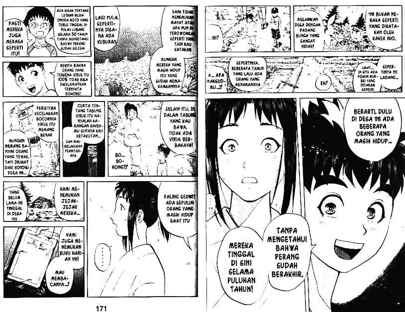 Detective School Q Chapter 4 - halaman 86