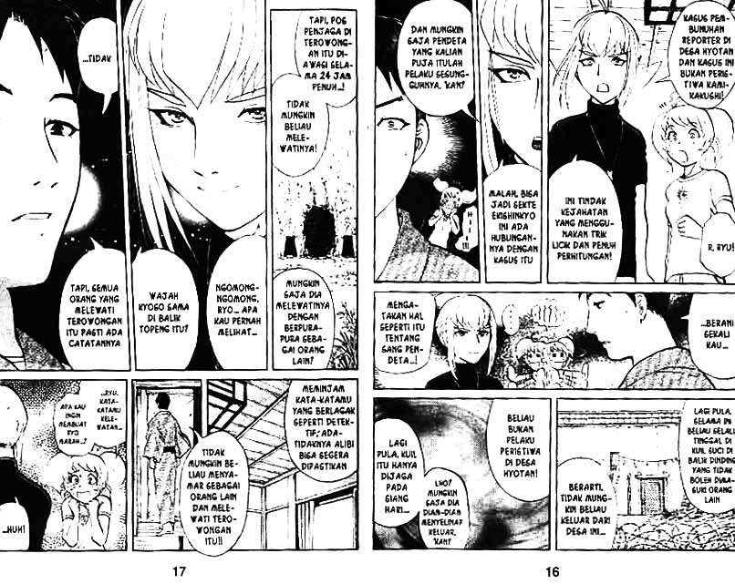 Detective School Q Chapter 4 - halaman 9