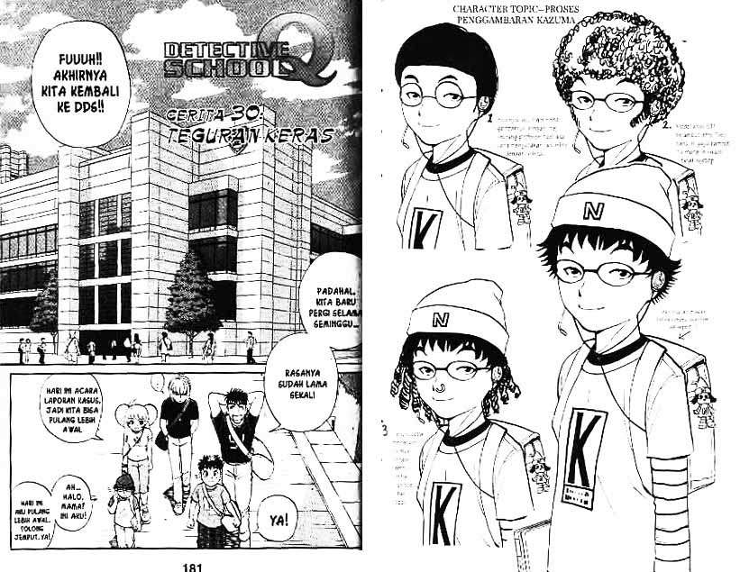 Detective School Q Chapter 4 - halaman 91