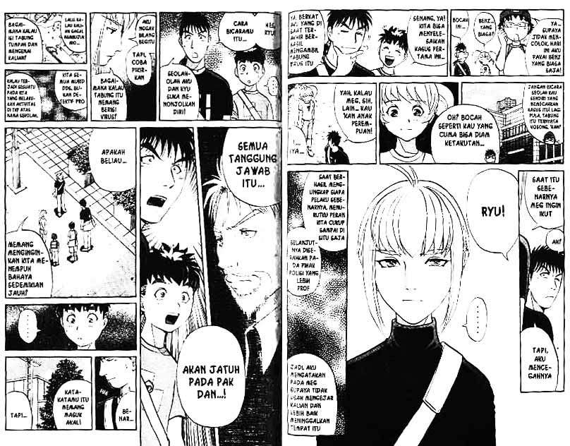 Detective School Q Chapter 4 - halaman 92