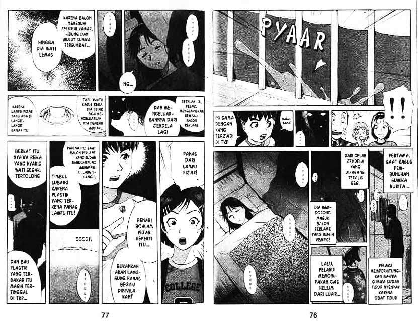 Detective School Q Chapter 6 - halaman 39