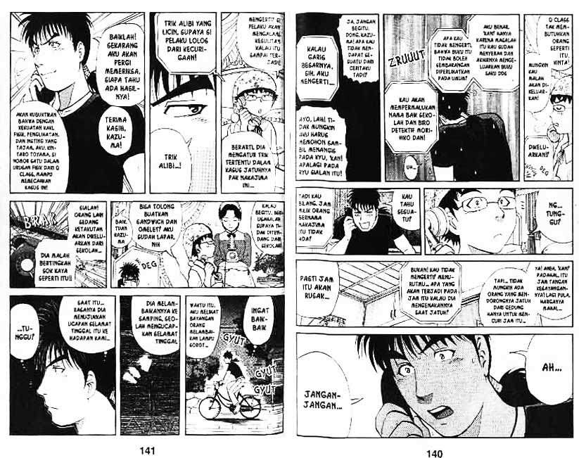 Detective School Q Chapter 6 - halaman 71