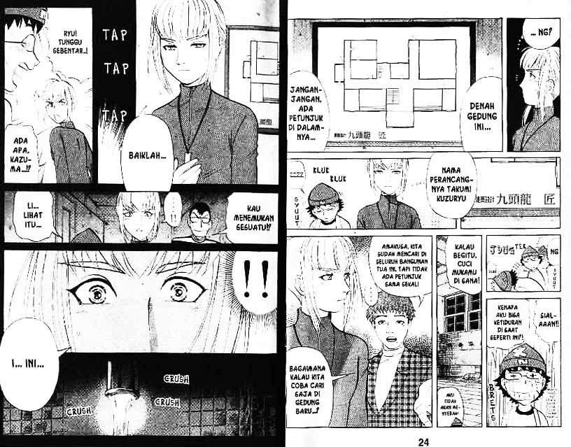 Detective School Q Chapter 7 - halaman 13