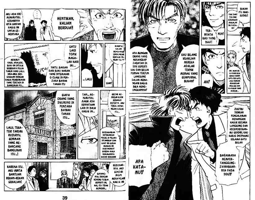 Detective School Q Chapter 7 - halaman 20
