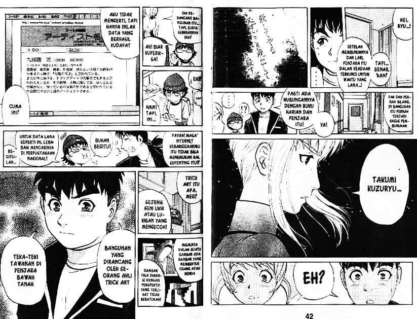 Detective School Q Chapter 7 - halaman 22