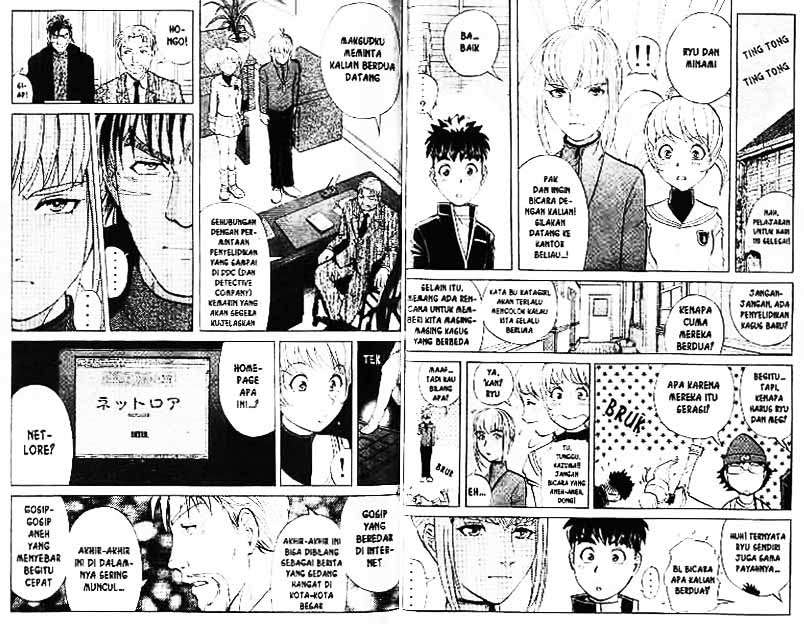 Detective School Q Chapter 7 - halaman 29