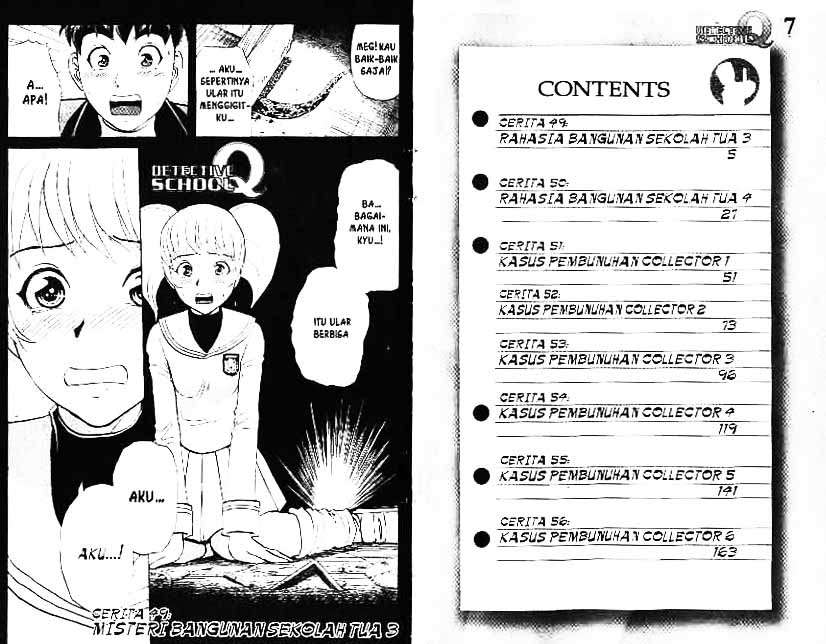 Detective School Q Chapter 7 - halaman 3