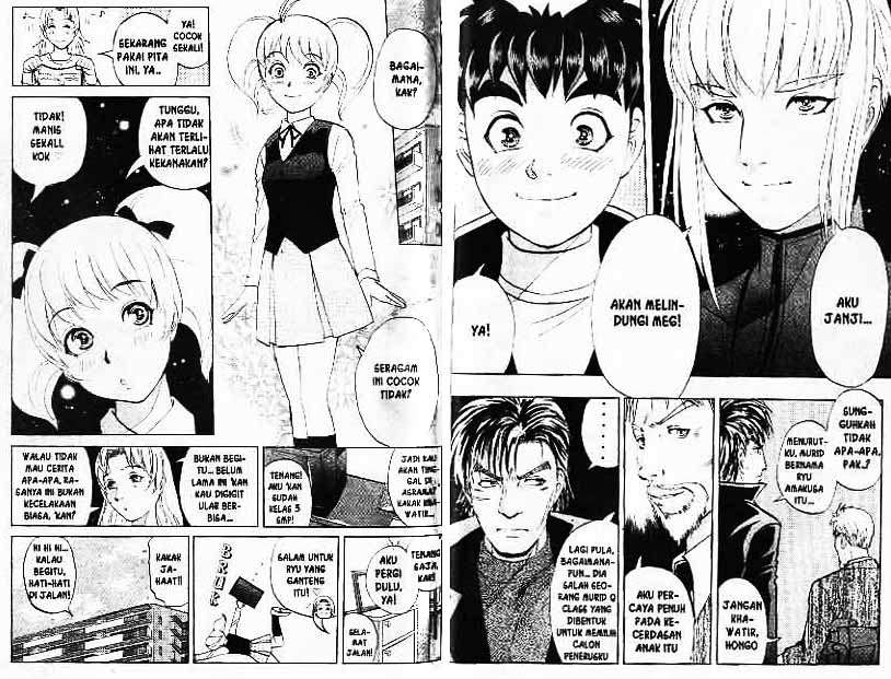 Detective School Q Chapter 7 - halaman 33