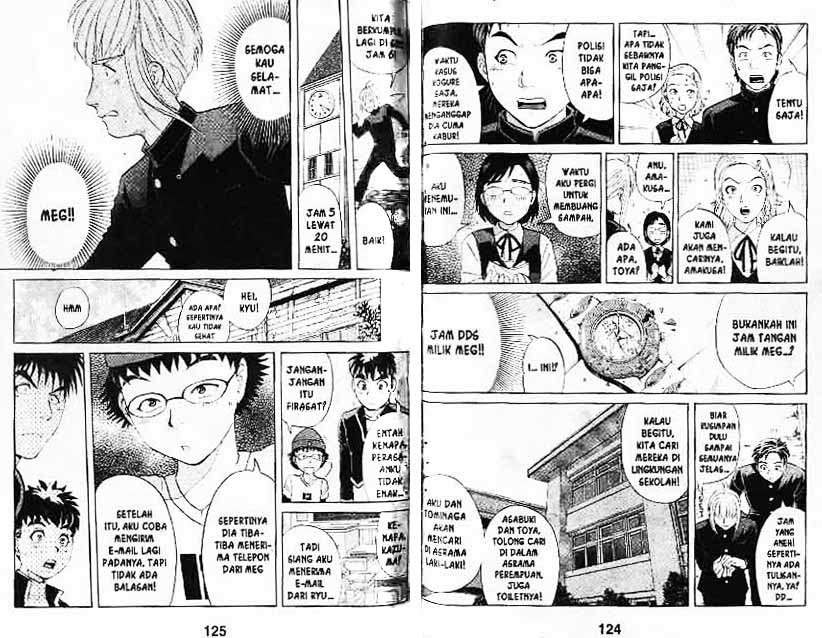 Detective School Q Chapter 7 - halaman 63