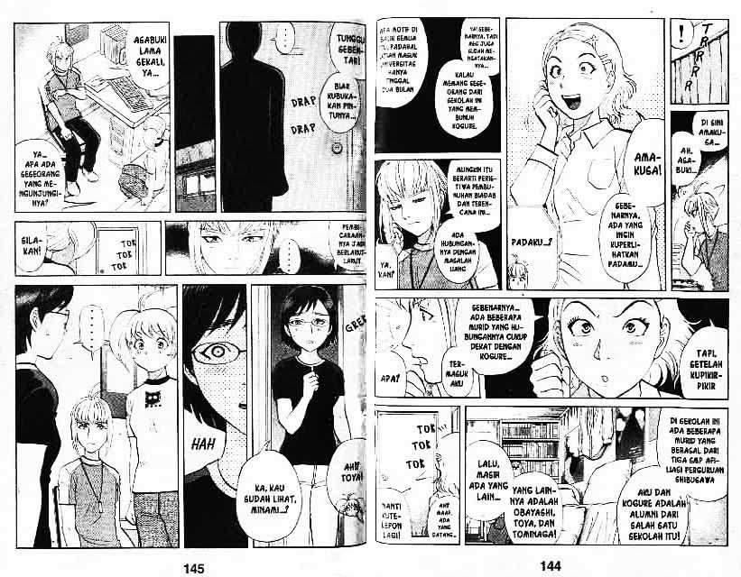Detective School Q Chapter 7 - halaman 73